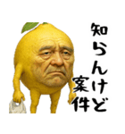 やさぐレモン(意外と使えるネガティブ返信)（個別スタンプ：37）