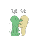 アウトプット たくさん（個別スタンプ：5）