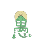 アウトプット たくさん（個別スタンプ：6）