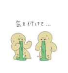 アウトプット たくさん（個別スタンプ：7）
