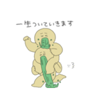 アウトプット たくさん（個別スタンプ：18）
