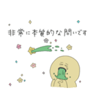アウトプット たくさん（個別スタンプ：24）