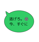 真面目ネガティブ！THEグレーさんのトーク（個別スタンプ：2）