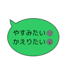 真面目ネガティブ！THEグレーさんのトーク（個別スタンプ：3）
