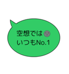 真面目ネガティブ！THEグレーさんのトーク（個別スタンプ：5）