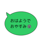 真面目ネガティブ！THEグレーさんのトーク（個別スタンプ：6）