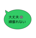 真面目ネガティブ！THEグレーさんのトーク（個別スタンプ：8）