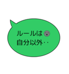 真面目ネガティブ！THEグレーさんのトーク（個別スタンプ：9）