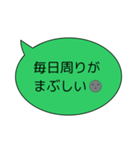 真面目ネガティブ！THEグレーさんのトーク（個別スタンプ：11）