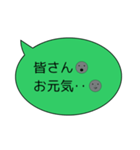 真面目ネガティブ！THEグレーさんのトーク（個別スタンプ：12）