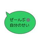 真面目ネガティブ！THEグレーさんのトーク（個別スタンプ：14）