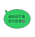真面目ネガティブ！THEグレーさんのトーク（個別スタンプ：18）