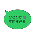 真面目ネガティブ！THEグレーさんのトーク（個別スタンプ：19）