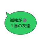 真面目ネガティブ！THEグレーさんのトーク（個別スタンプ：20）