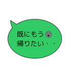 真面目ネガティブ！THEグレーさんのトーク（個別スタンプ：21）