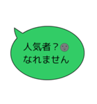 真面目ネガティブ！THEグレーさんのトーク（個別スタンプ：22）