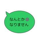 真面目ネガティブ！THEグレーさんのトーク（個別スタンプ：28）