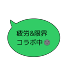 真面目ネガティブ！THEグレーさんのトーク（個別スタンプ：30）