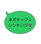 真面目ネガティブ！THEグレーさんのトーク（個別スタンプ：31）