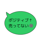 真面目ネガティブ！THEグレーさんのトーク（個別スタンプ：32）