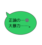 真面目ネガティブ！THEグレーさんのトーク（個別スタンプ：33）