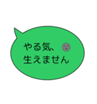 真面目ネガティブ！THEグレーさんのトーク（個別スタンプ：34）