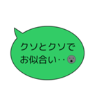 真面目ネガティブ！THEグレーさんのトーク（個別スタンプ：36）