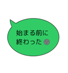 真面目ネガティブ！THEグレーさんのトーク（個別スタンプ：37）