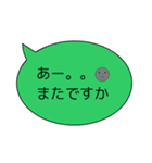 真面目ネガティブ！THEグレーさんのトーク（個別スタンプ：39）