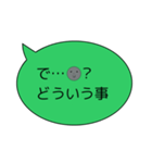 真面目ネガティブ！THEグレーさんのトーク（個別スタンプ：40）