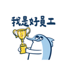 残高がサカナい小さなお魚2（個別スタンプ：1）