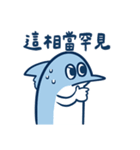残高がサカナい小さなお魚2（個別スタンプ：2）