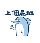 残高がサカナい小さなお魚2（個別スタンプ：3）