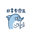 残高がサカナい小さなお魚2（個別スタンプ：4）
