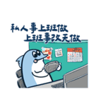 残高がサカナい小さなお魚2（個別スタンプ：6）
