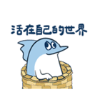 残高がサカナい小さなお魚2（個別スタンプ：8）