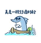 残高がサカナい小さなお魚2（個別スタンプ：9）