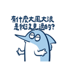 残高がサカナい小さなお魚2（個別スタンプ：10）