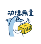 残高がサカナい小さなお魚2（個別スタンプ：11）