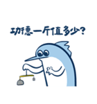 残高がサカナい小さなお魚2（個別スタンプ：12）