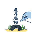 残高がサカナい小さなお魚2（個別スタンプ：13）