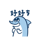 残高がサカナい小さなお魚2（個別スタンプ：17）