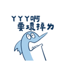 残高がサカナい小さなお魚2（個別スタンプ：18）