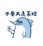 残高がサカナい小さなお魚2（個別スタンプ：20）