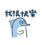 残高がサカナい小さなお魚2（個別スタンプ：21）