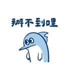 残高がサカナい小さなお魚2（個別スタンプ：23）