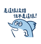 残高がサカナい小さなお魚2（個別スタンプ：24）