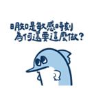 残高がサカナい小さなお魚2（個別スタンプ：25）
