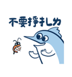 残高がサカナい小さなお魚2（個別スタンプ：26）