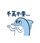 残高がサカナい小さなお魚2（個別スタンプ：27）